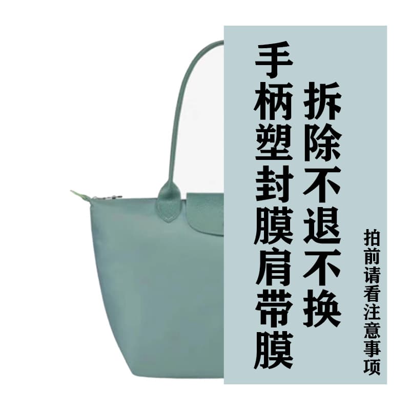 Eco-friendly lake blue