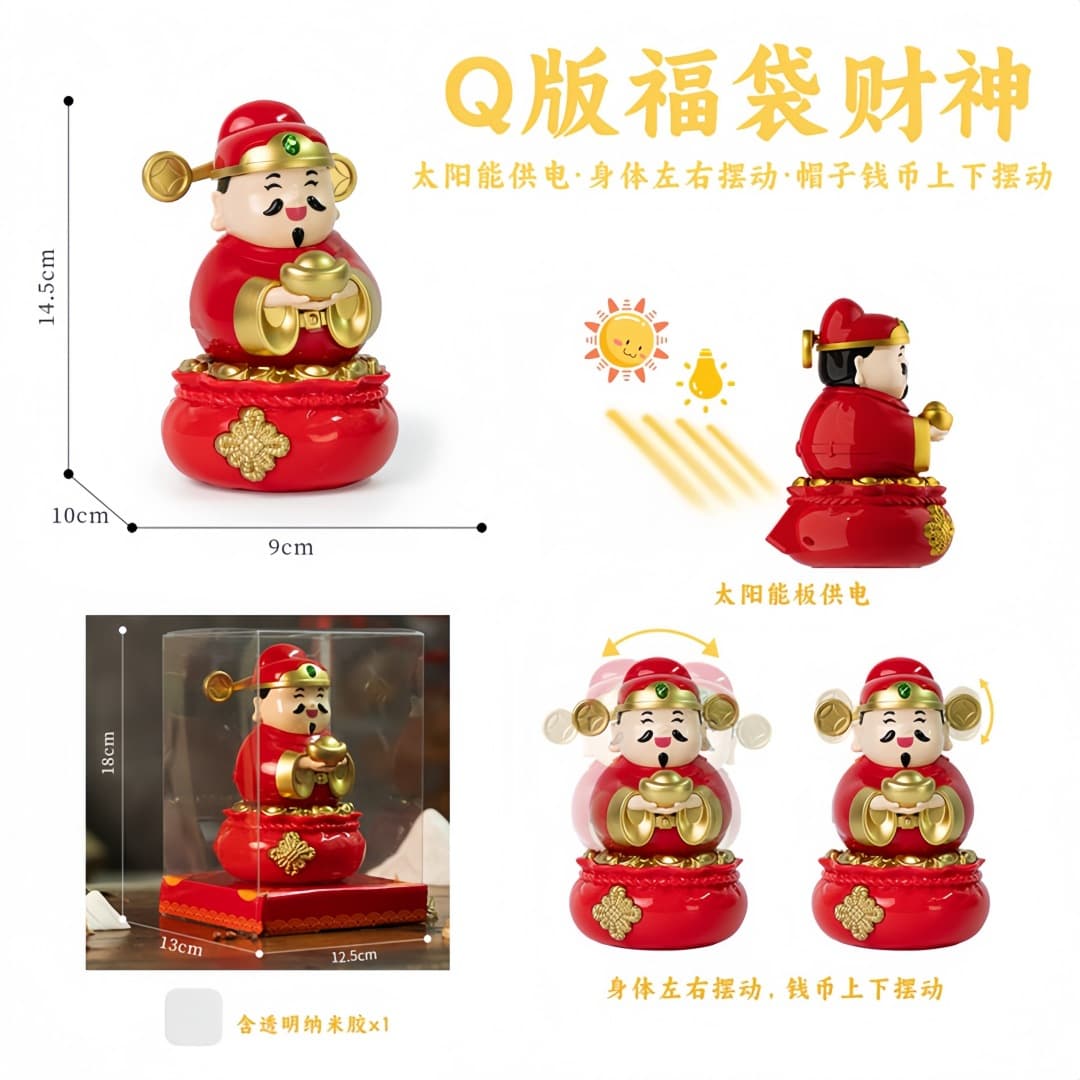 Lucky bag god of wealth [solar single use] pvc box