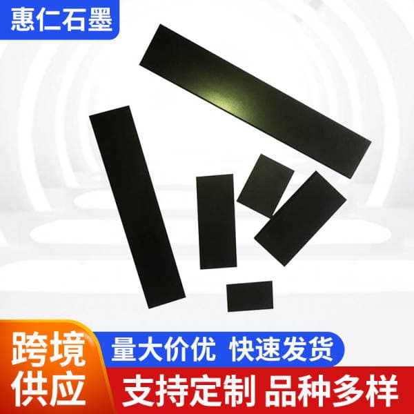 Supply Graphite Carbon Products Graphite Scraper High Temperature Resistant Graphite Scraper Vacuum Pump Graphite Scraper