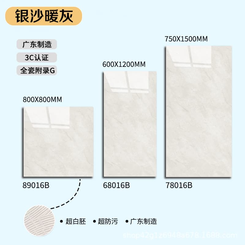 [silver sand warm gray] 35 degree white embryo super flat glaze