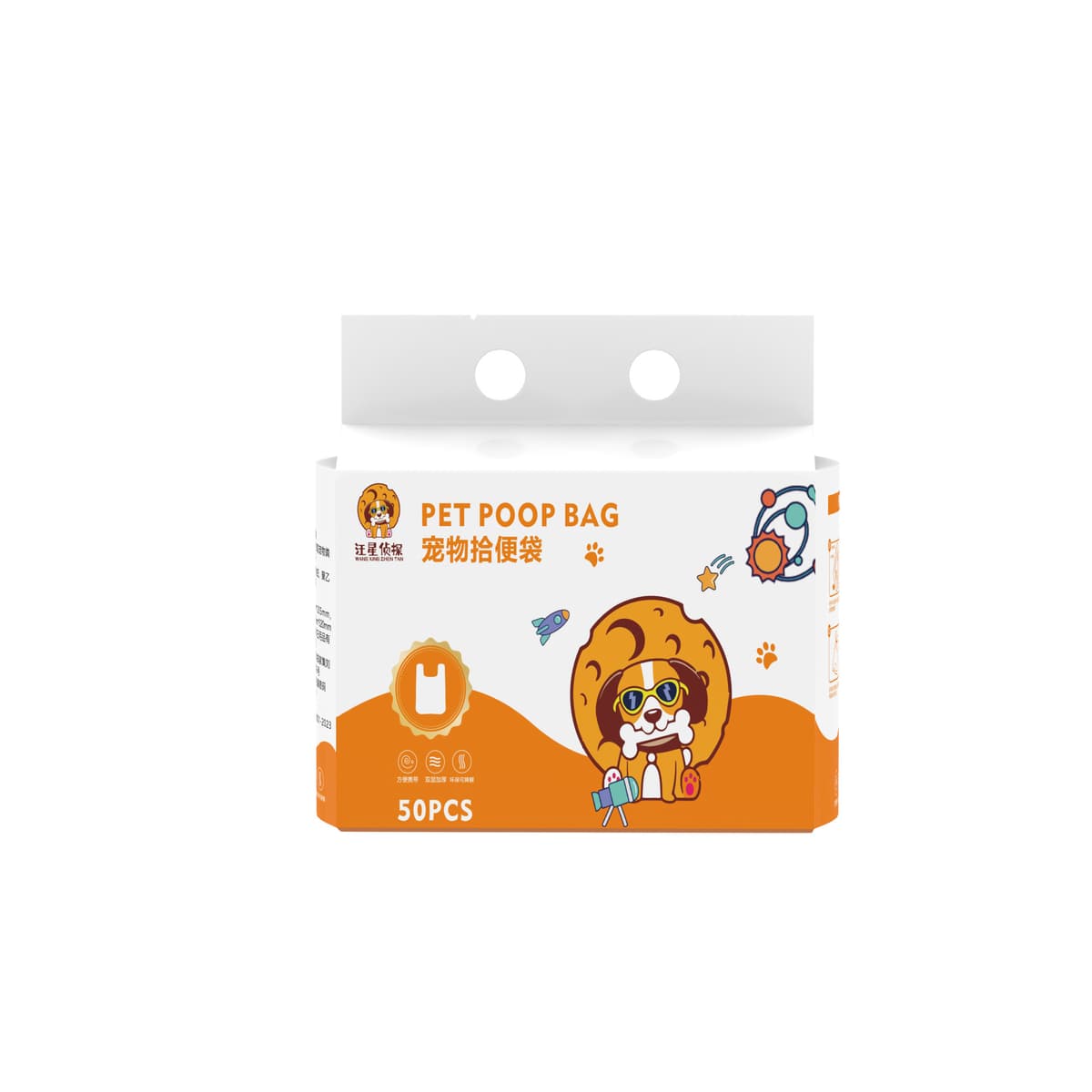 1 tablet (a bag of 50 tablets)