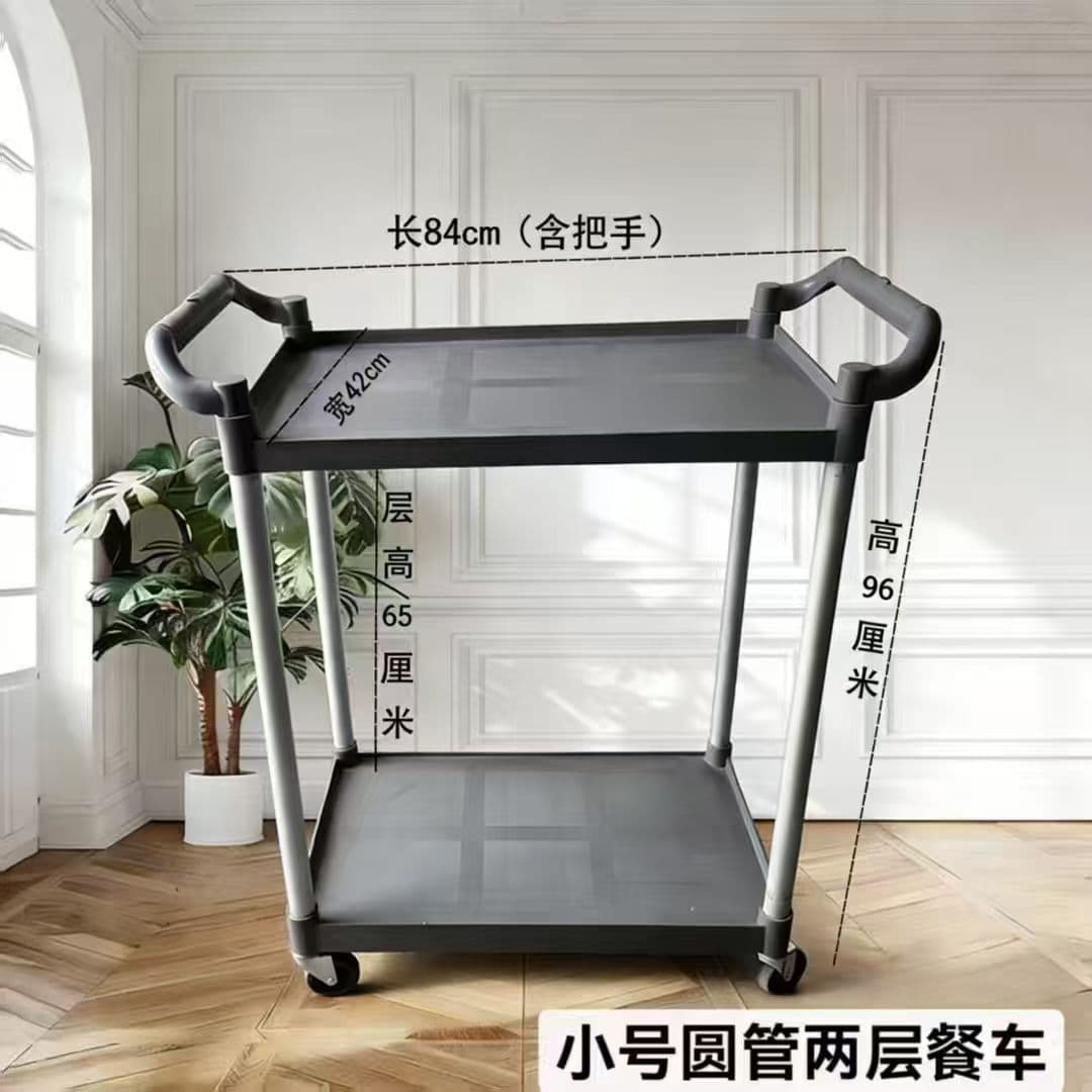Small round tube 2-layer dining cart (grey)