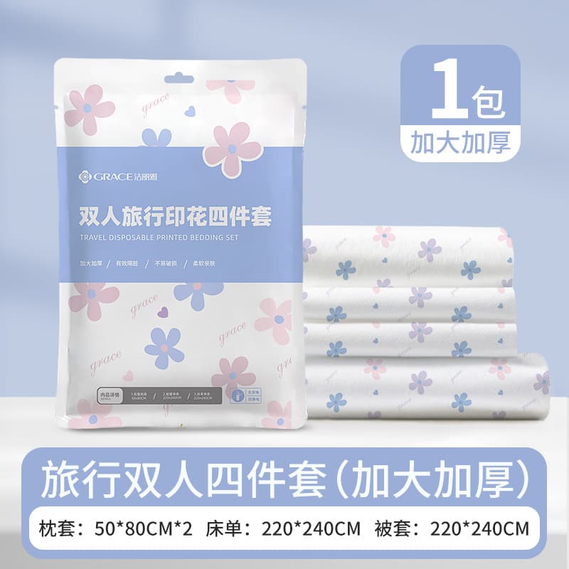 Disposable printed double travel three-piece set