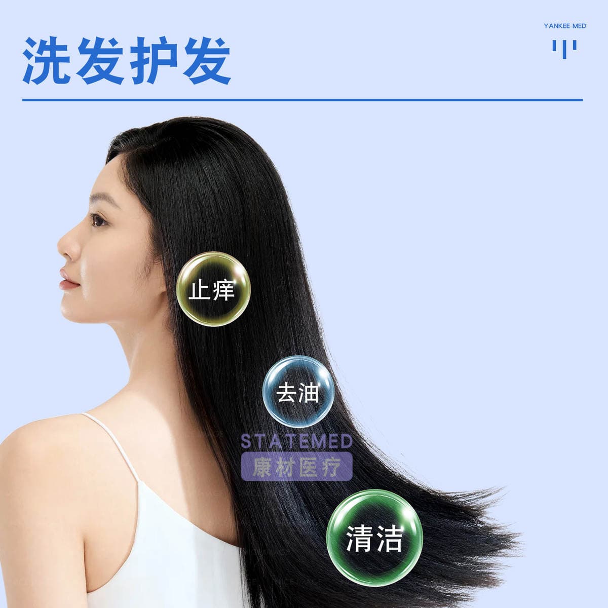 No-Rinse Shampoo Cap for Pregnant Women, Postpartum Period, Elderly Care, and Nursing Homes 3
