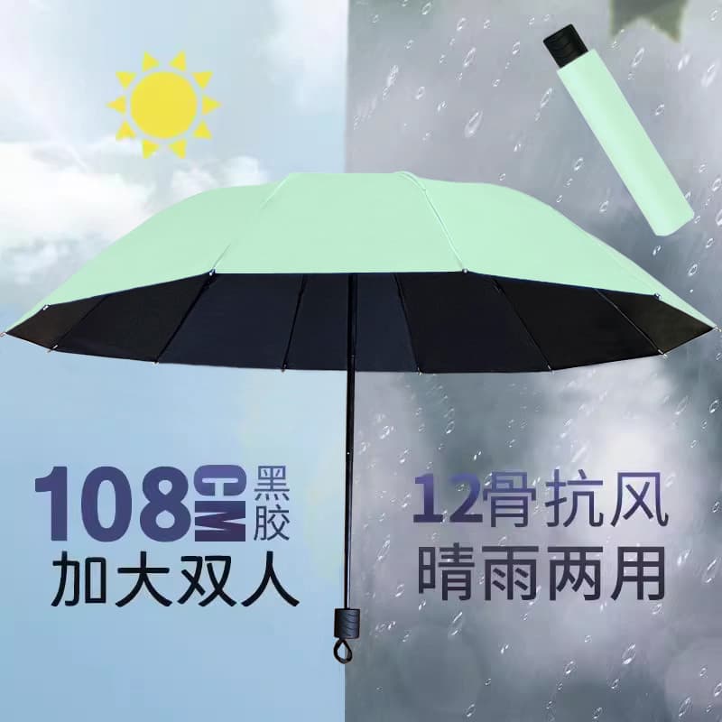 12-bone sunny and rainy vinyl storm umbrella-double [light green]