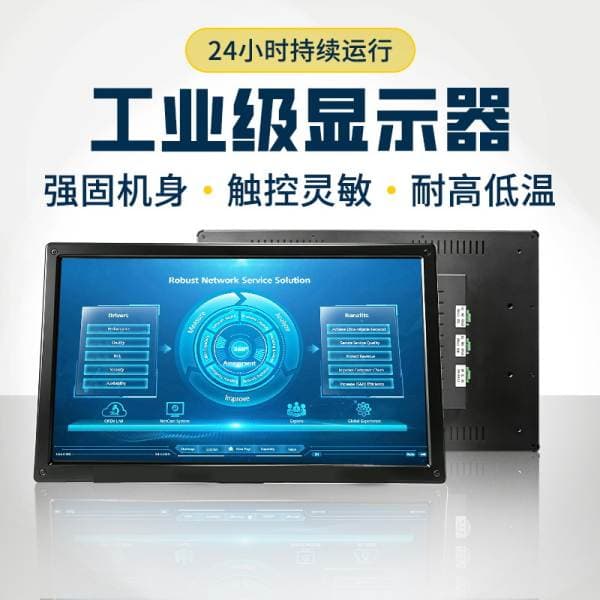 Embedded industrial control all-in-one machine from the source factory, intelligent manufacturing line display screens, engineering procurement wholesale supply