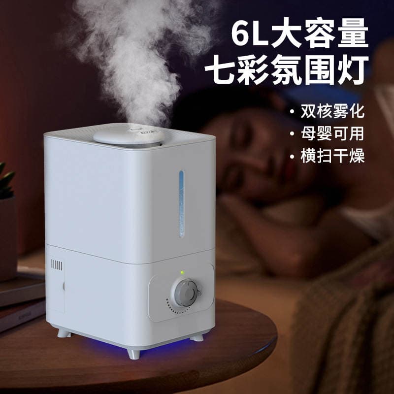 Commercial Fruit and Vegetable Atomizing Humidifier Bedroom Desktop Floor-Standing Large Mist Volume 6L Air Industrial Ultrasonic Humidifier 3
