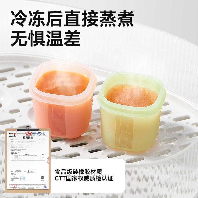 Taoqibaby Baby Food Supplement Freezer Compartment Silicone Individual Packaging Box for Baby Food Puree Preservation and Storage, Can Be Steamed and Cooked 2