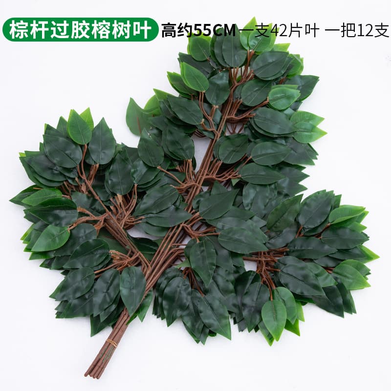 Brown Rod glue Banyan leaf single price