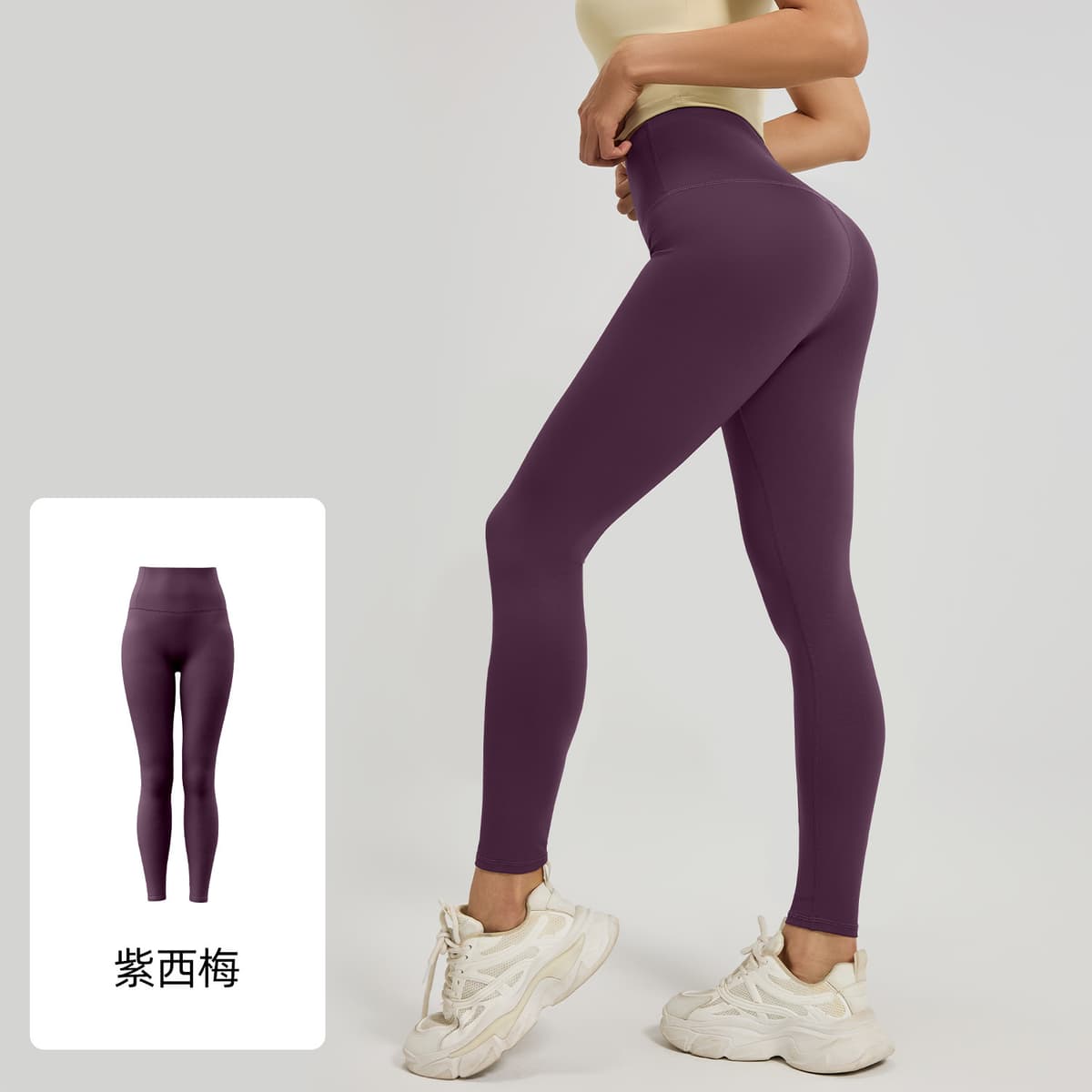 No t-line - purple prune