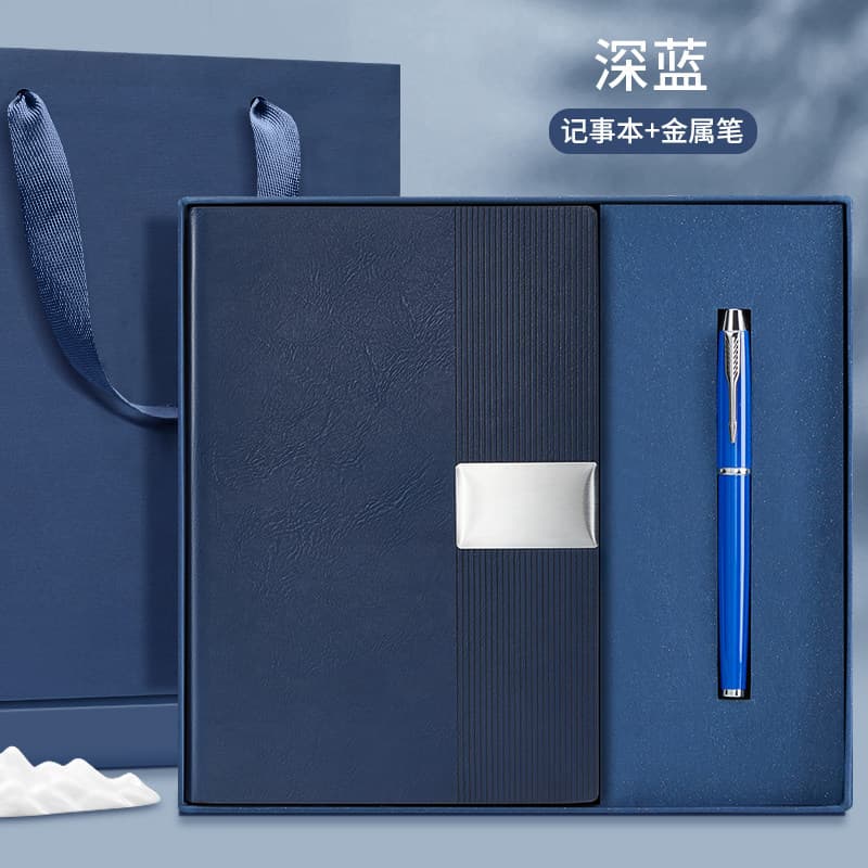 Dark blue book + metal pen + gift box and gift bag