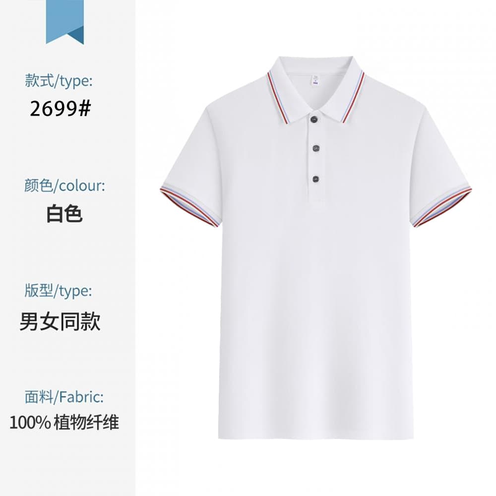 2699 white