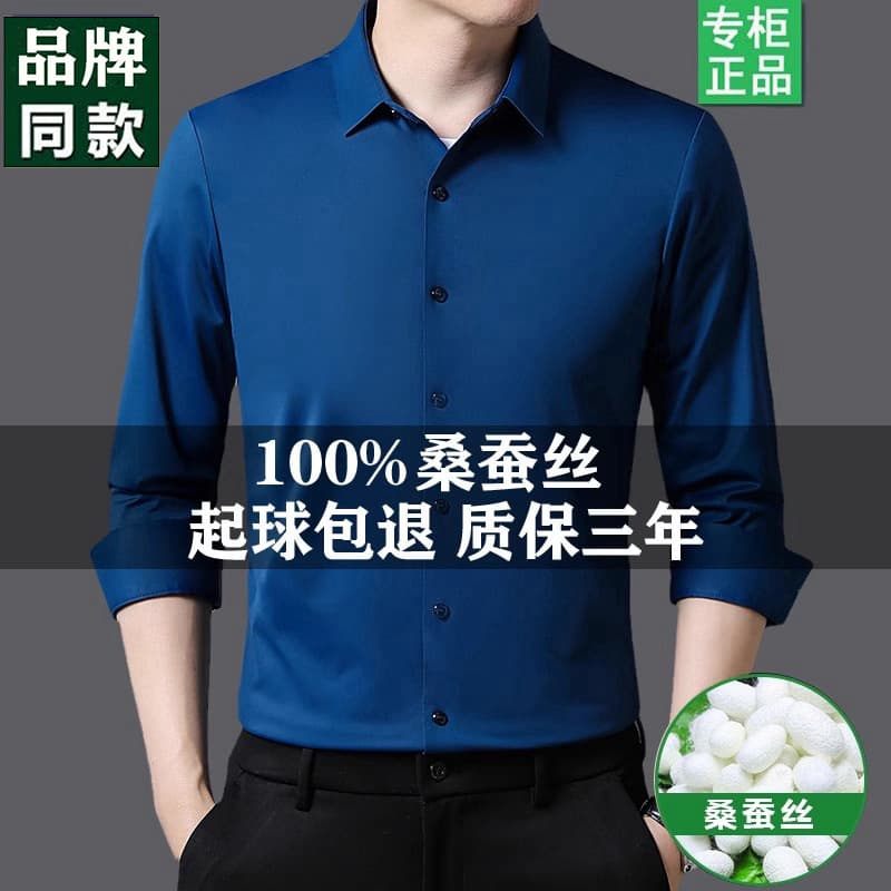 Zmn999 denim blue (single-sided spring/autumn style)