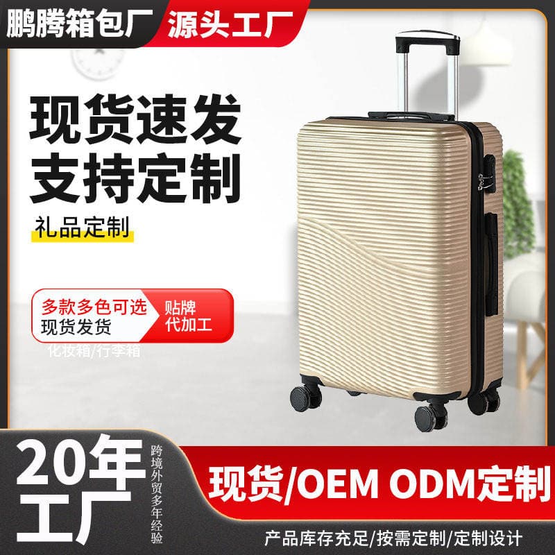 Manufacturer Customized 20 24 28inch Suitcase Password Lock Trolley Case with Printable Logo Universal Wheel Suitcase 1