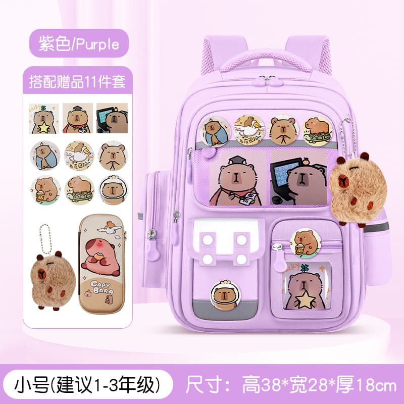 Upgraded small dreamy purple [school bag + 3 cards + badge + pendant + stationery box]