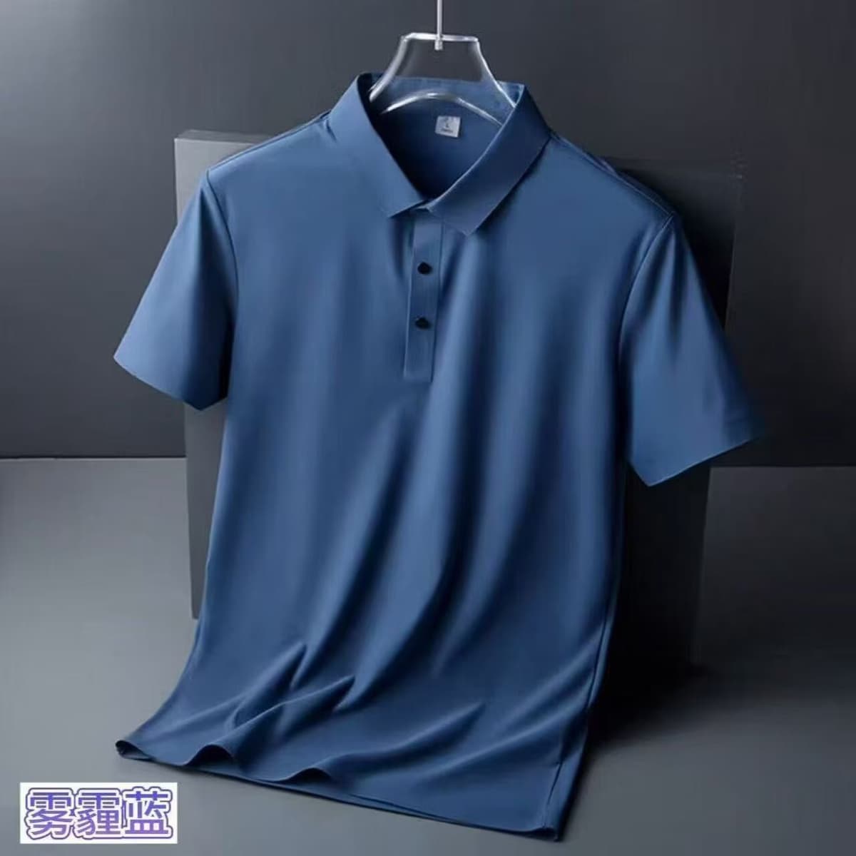 Mist blue