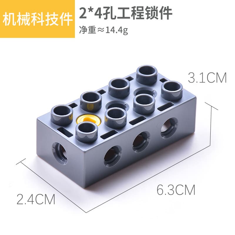 8-hole threaded brick (grey)