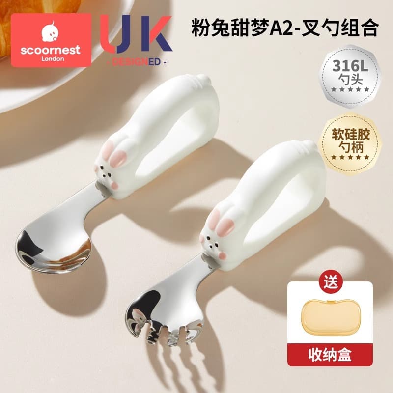 [extended spoon head] pink rabbit sweet dream-fork and spoon combination
