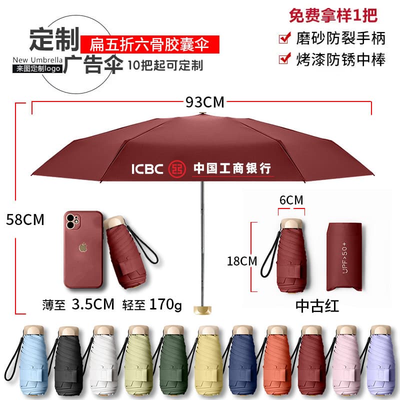 Flat 50% off - medieval red [6-bone regular vinyl semi-transparent]