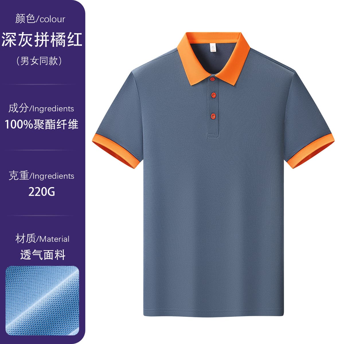 Dark gray and orange