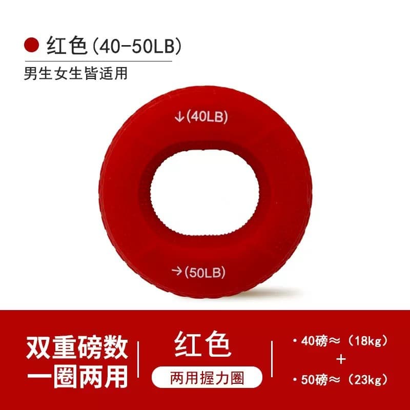 [china red] 40-50 lbs