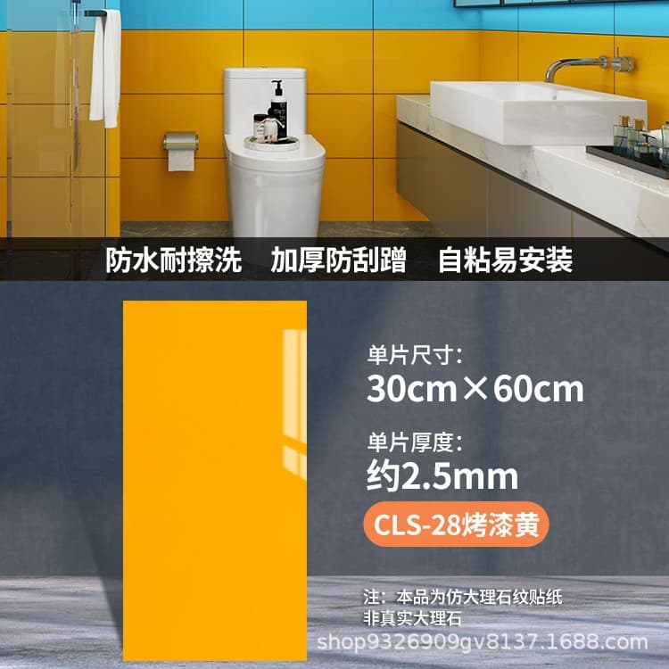 Cls-28 painted yellow