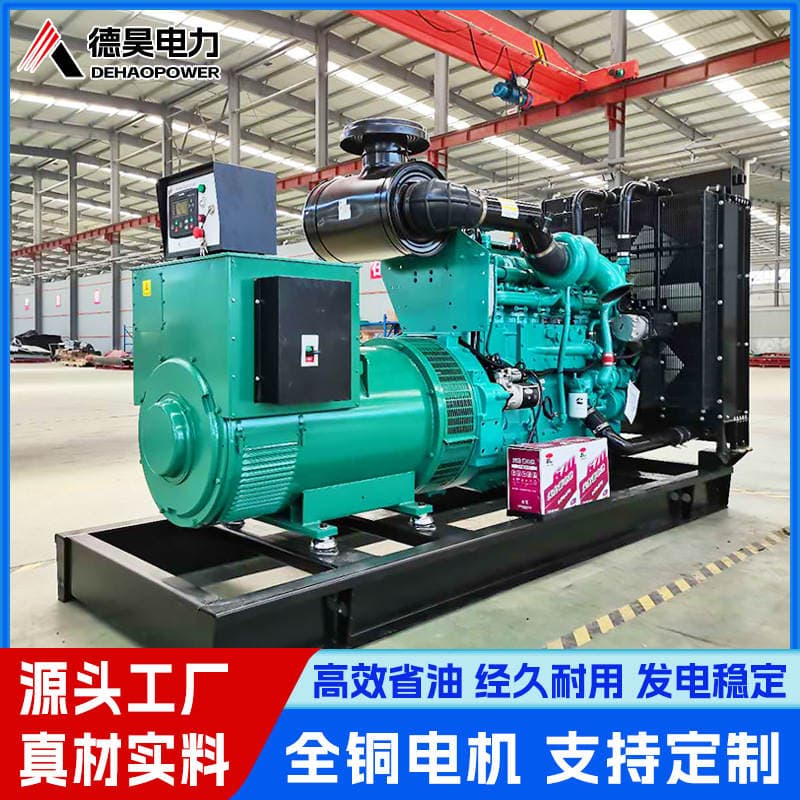Cummins Diesel Generator 300Kw Industrial Emergency Backup Power Supply Hospital Community Backup Power Generation Equipment 2