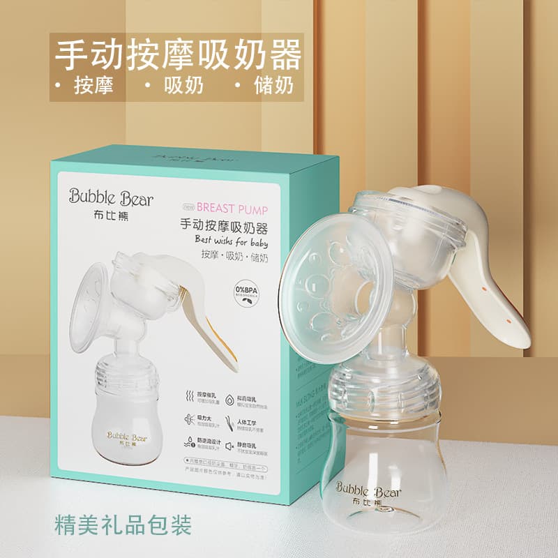Manual breast pump. exquisite gift box (comes with nipple screw cap + dust cover)