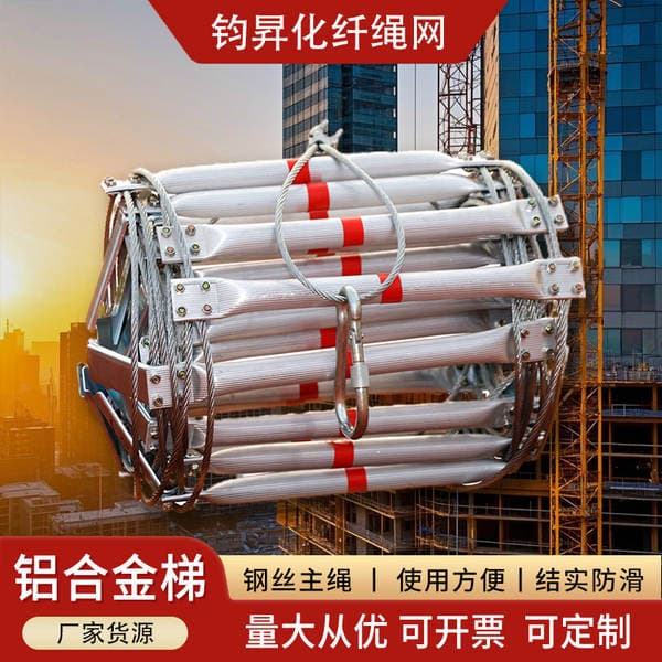 Fire Escape Steel Wire Rope Soft Ladder, Direct from Manufacturer, Rescue and Life-Saving, Household Engineering Training, Safety Aluminum Ladder Rope Ladder