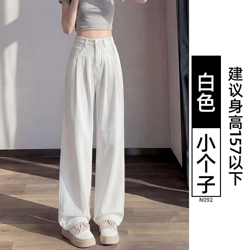 白色【小个子】