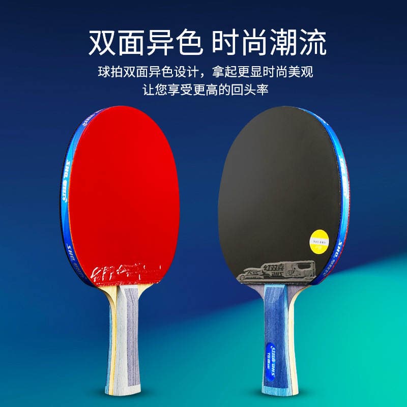 Red double happiness genuine celestial blue professional ping-pong single racket crazy straight table tennis racket celestial blue series wholesale 5