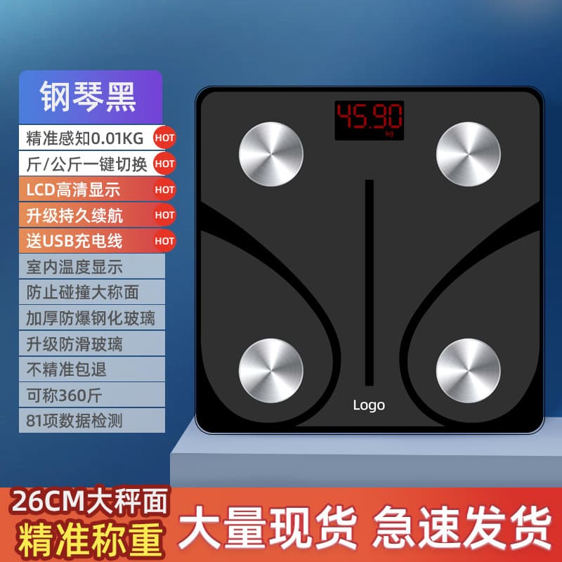 Led hidden screen cross-border (okok international version)