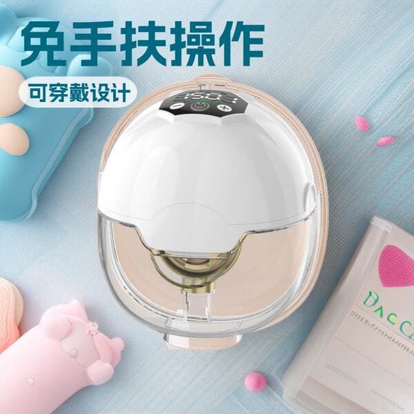 Hot Compressable Breast Pump, Hands-Free, Automatic, Wearable, Hidden, Maternal and Infant Products, Cross-Border Wholesale and Direct Sales Factory