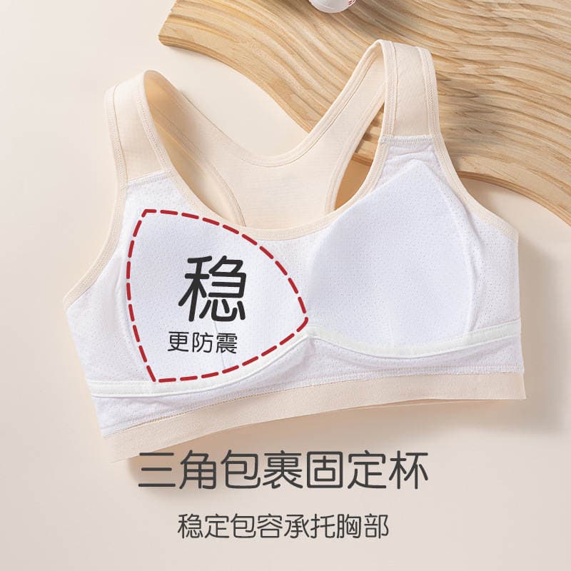 Modal Girls' Sports Bra Shockproof Running Development Stage Middle and High School Student Girls Fixed Cup Vest 4