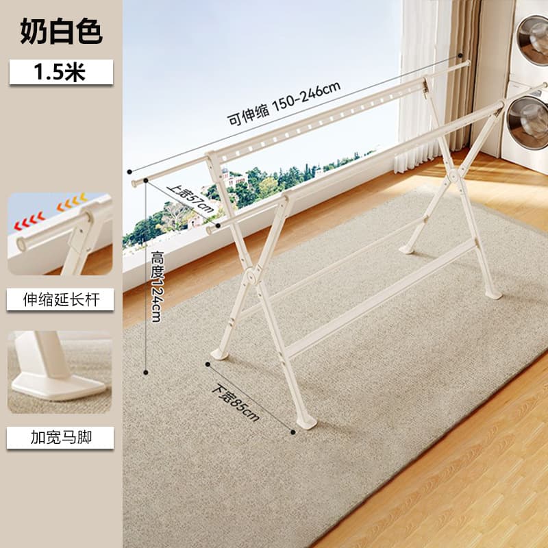 Milky white 2.5m telescopic + side panel