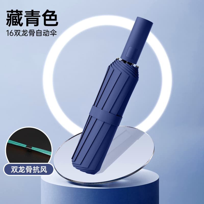 Navy blue-16 rib automatic reinforced vinyl umbrella