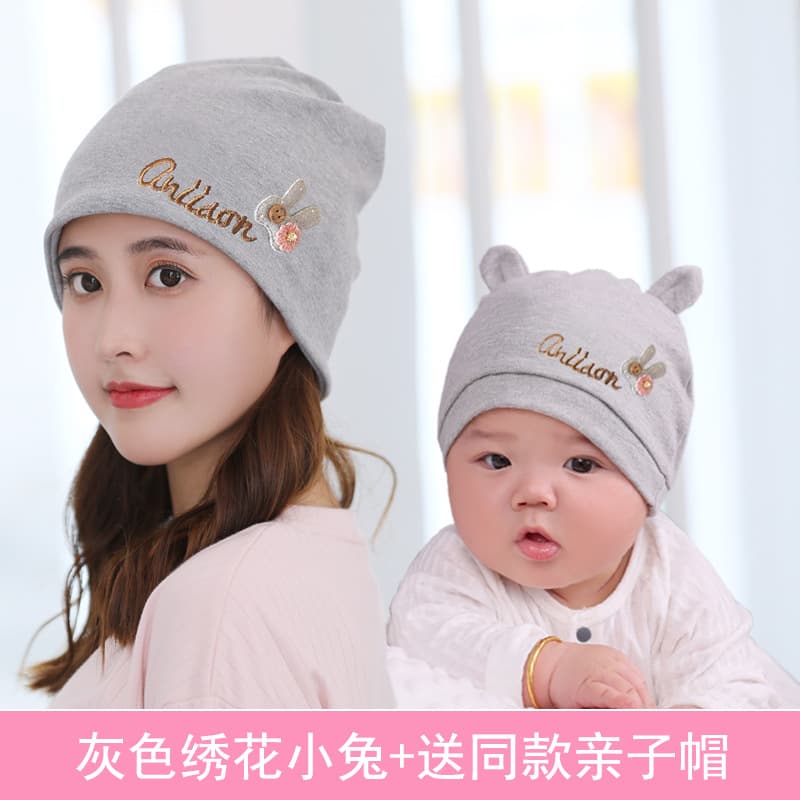 Gray embroidered bunny hat + parent-child hat