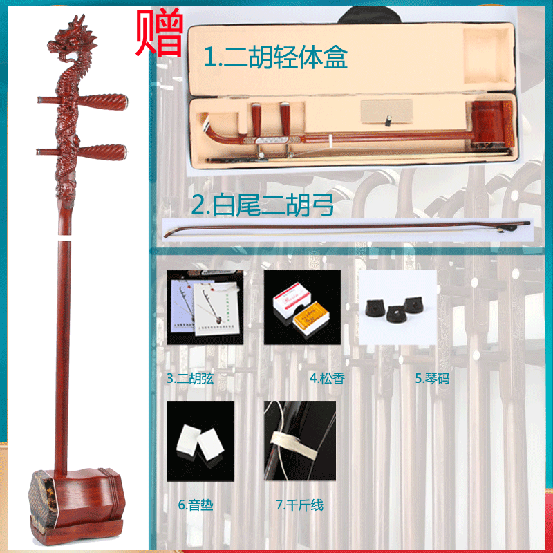 Redwood faucet + light body box + standard