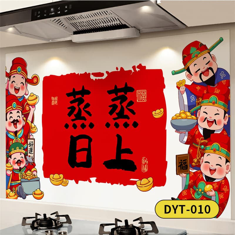 Dyt-010 is booming-b