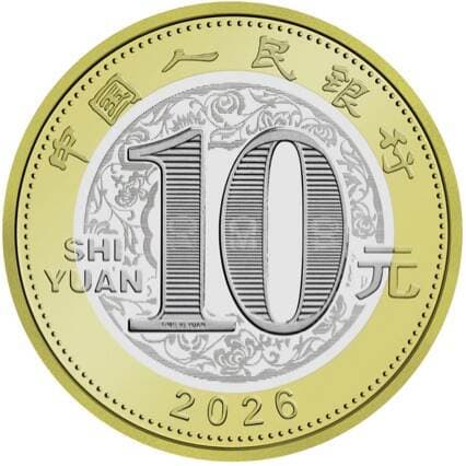 2026 Zodiac Horse Commemorative Banknotes, Commemorative Coins, Horse Year Zodiac Stamps, One Banknote and One Coin, Acrylic Packaging 4