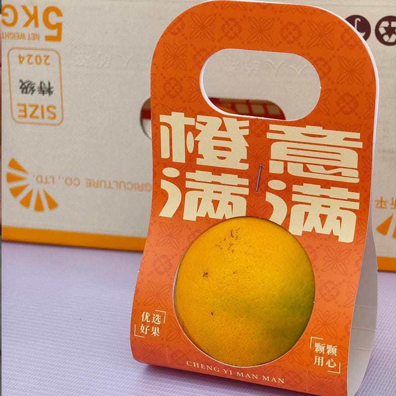 Everything you want becomes orange apple fruit packaging box orange peach single and double packaging annual meeting gift box kraft paper box 2
