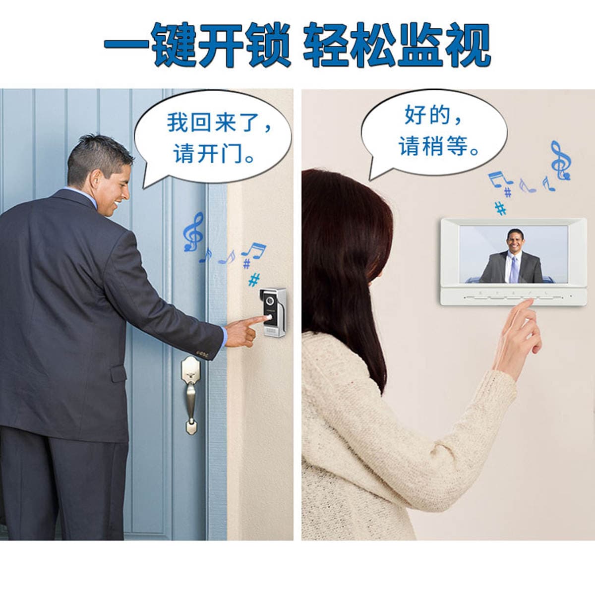 Villa Community Home Building visual intercom new idea doorbell access control video surveillance intelligent HD all-in-one machine 2