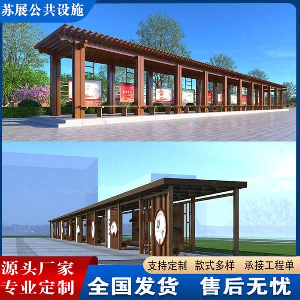 Outdoor Steel Structure Corridor, New Chinese-Style Gazebo, Landscape Pavilion, Aluminum Panel Leisure and Cultural Steel Structure Aluminum Panel Gazebo