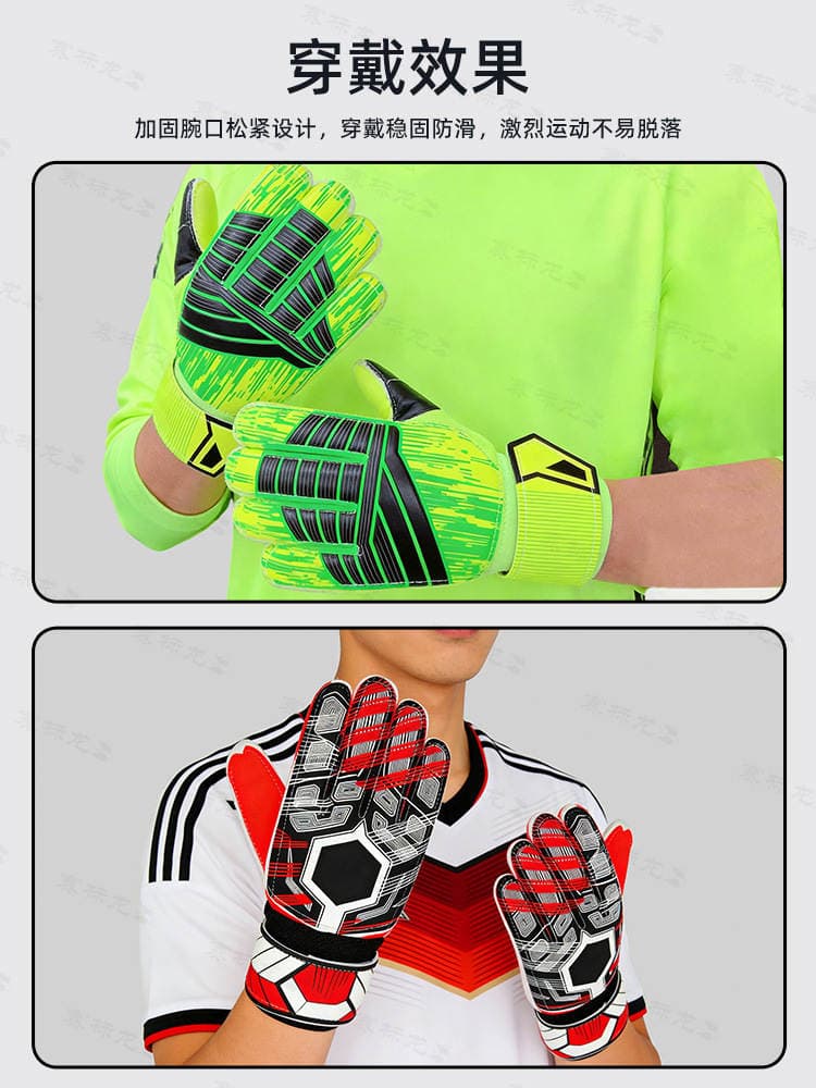 Football goalkeeper protective gloves for adults, professional competition, comfortable, breathable, wear-resistant, shock-absorbing football gloves 3