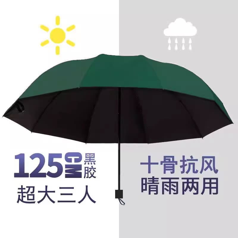 10-bone extra large sunny and rainy vinyl umbrella-three people [dark green]