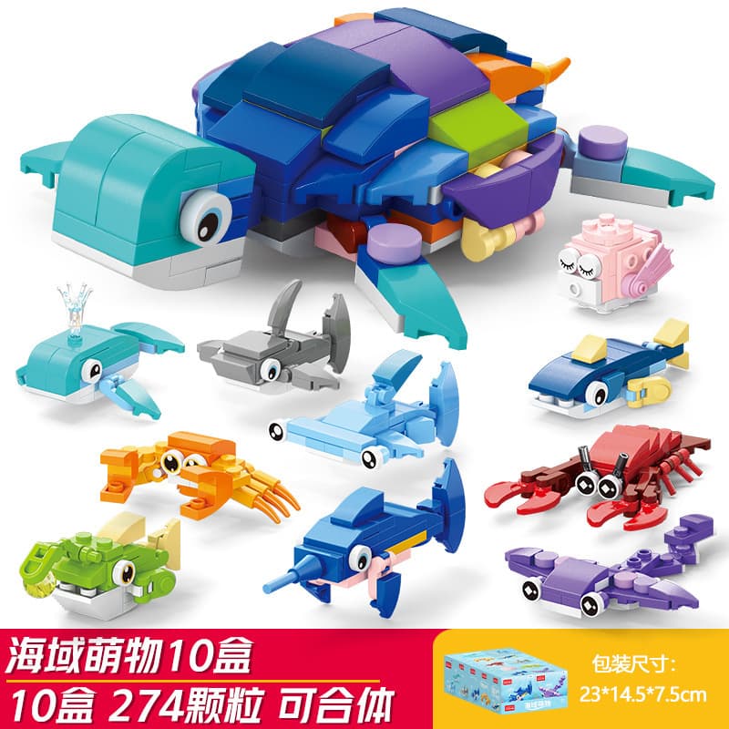 10-in-1 sea area cute things (lele brothers 9103)