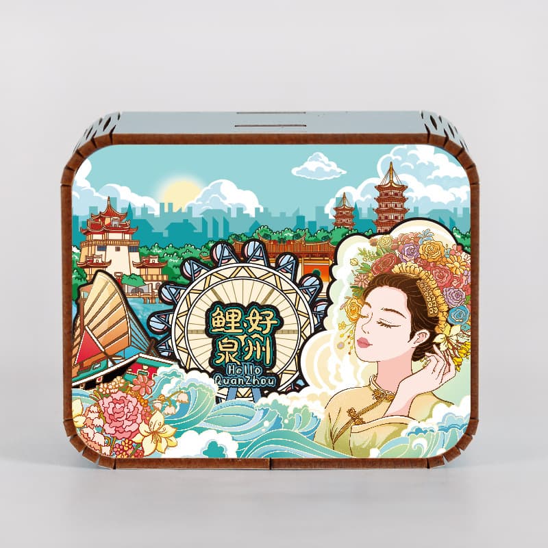 Quanzhou One