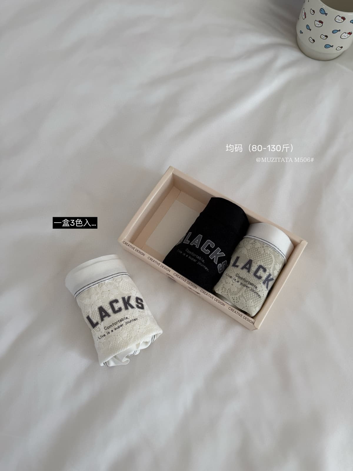 3 pieces in a box