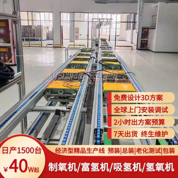 The 2026 Summer Electronic Product Manufacturing Production Line Is Suitable for Stable Assembly and Testing Operations of Household Oxygen Machines