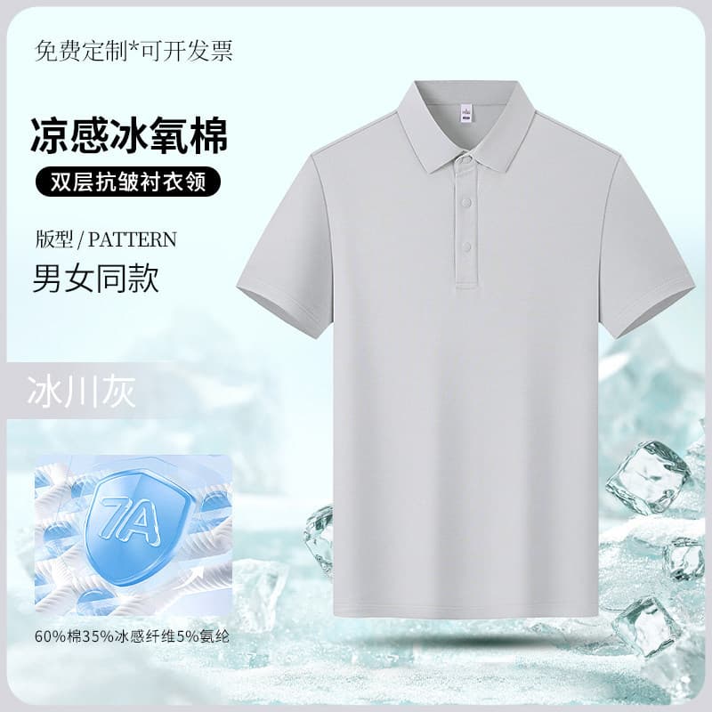 [press button style] glacier gray
